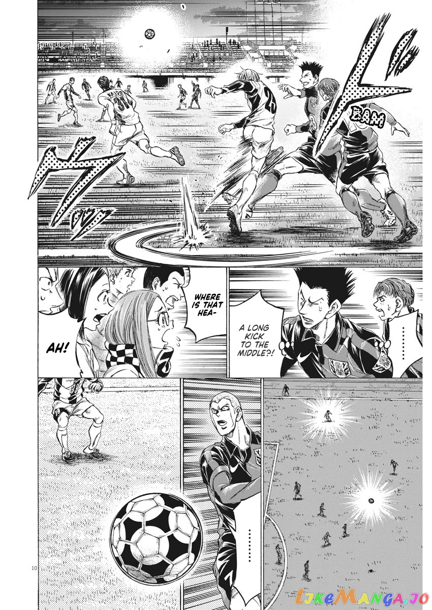 Ao Ashi, Chapter 255 image 06